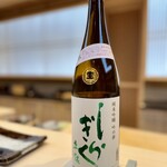 THE SUSHI TOKYO 旬 - 