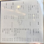 THE SUSHI TOKYO 旬 - 