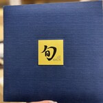 THE SUSHI TOKYO 旬 - 