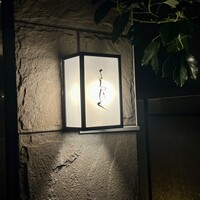 よろにく - 