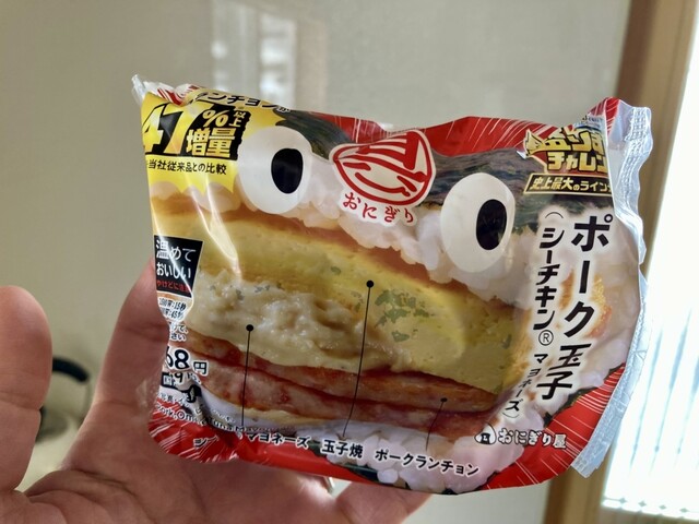 LAWSON 潟上昭和大久保店（ローソン） - 大久保（コンビニ・スーパー）の写真