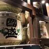東北のうまいものと地酒 三枡三蔵 仙台駅前本店