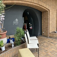 中国菜 feve.  - 