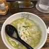 ラーメン海鳴 清川店
