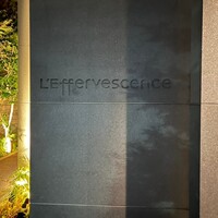 レフェルヴェソンス - 