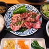 大衆焼肉 かまど屋