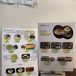 ケララの風モーニング - 