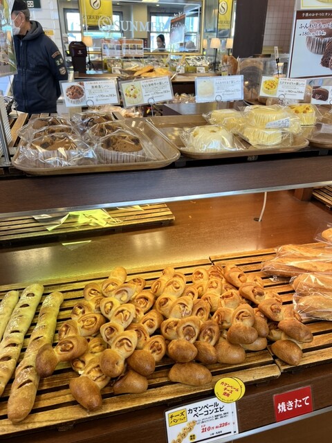 Sun Merry Nakai Ten photo 2