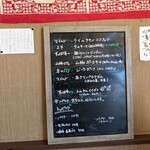 カレー食堂 ビリヤタ - 基本メニューの内容