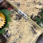 一入庵 - わらび餅(大＆小)