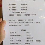 カレー食堂 ビリヤタ - 基本メニュー