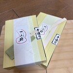 一入庵 - わらび餅いくらでも食べれちゃうよ♡