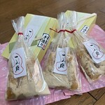 一入庵 - 最高♡♡ᵕ̈*⑅