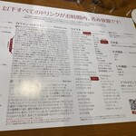 炭火焼鳥さかもり北新地 - 