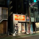 三代目 らーめん千 - 