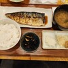 ひもの野郎 八重洲店