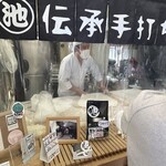 丸池製麺所 - 入口すぐ左で麺作り