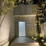 レミニセンス - 