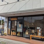 カレー食堂 ビリヤタ - 店舗前