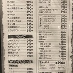 焼肉レストラン富士 - 