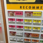 だるまの天ぷら定食 - 