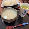 三河屋綾部商店