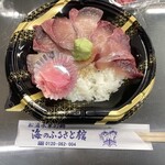 道の駅 松浦海のふるさと館 - 新鮮で透き通ってました