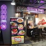 Lei can ting - 