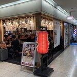 串かつ でんがな - 
