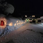 中屋別館不動閣 - 