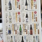 中屋別館不動閣 - 