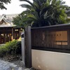 タケル クインディチ(LOQUAT) - 