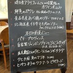 Chez miya - 本日のメニュー