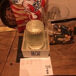 麹町いづみや しろ - 栄光富士 アルケミスト 純米吟醸無ろ過生原酒