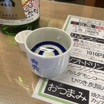 白鷹三宅商店 - 