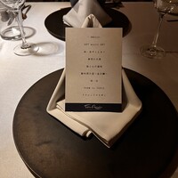 タケル クインディチ(LOQUAT) 西伊豆 - 