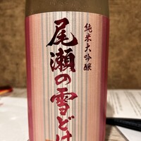 一㐂 - 