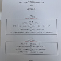 イリエスケープ - 