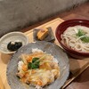 自家製粉石臼挽きうどん 青空blue 本店