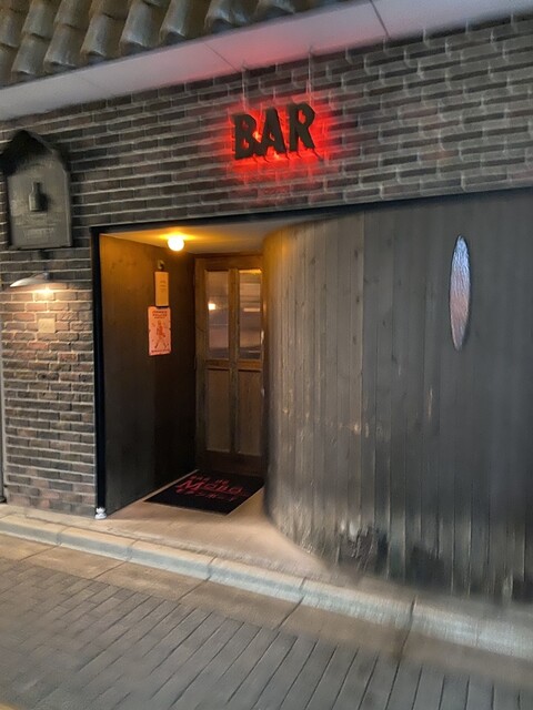バー ドゥ モボ（BAR de MOBO） - 郡山（バー）の写真