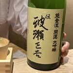 日本橋 蕎ノ字 - 