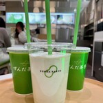 ずんだ茶寮 - 