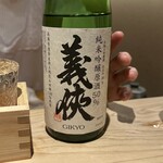 日本橋 蕎ノ字 - 