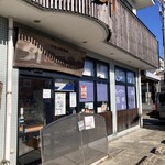 カネタ前田商店 - 
