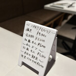 コメール マル イ モンターニャ - 