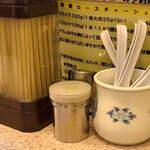 ラー麺専門店 こしがや - テーブルには胡椒のみ。　素晴らしい！