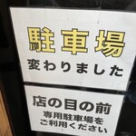 赤門屋 - 
