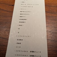 京都 和牛料理 一石三鳥 - 