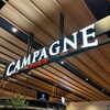 カンパーニュ クチーナ&バール