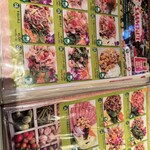 サームロット - 